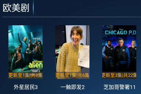 星禾TV电视官方版