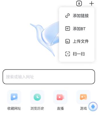 迅雷云盘