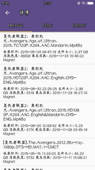 磁力阅读猫截图4