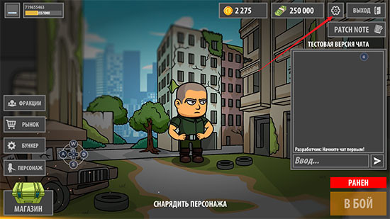 逃离塔科夫2d无限金币钞票版游戏截图32