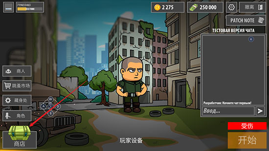 逃离塔科夫2d无限金币钞票版游戏截图29