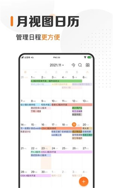 指尖时光截图1