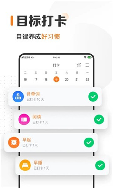 指尖时光截图2