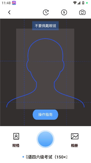 旗帜照片处理工具