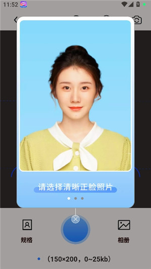 旗帜照片处理工具