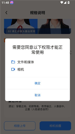 旗帜照片处理工具