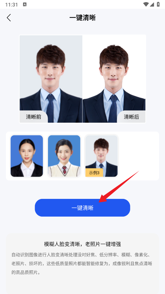 旗帜照片处理工具