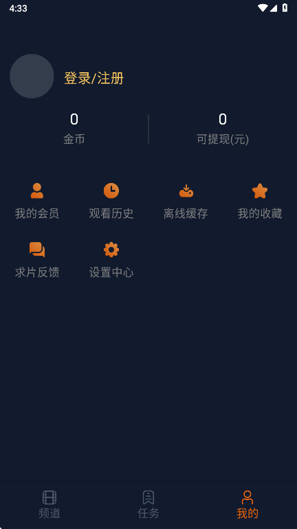 樱花卡拉动漫截图1