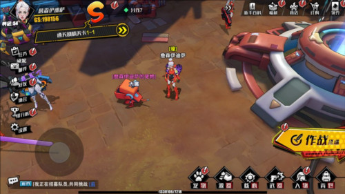 远星集结游戏截图2