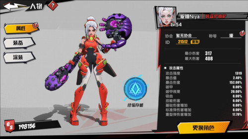 远星集结游戏截图3