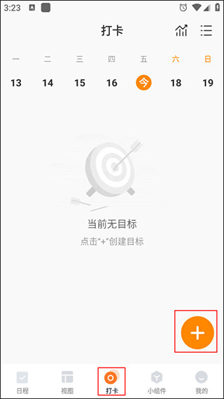 指尖时光