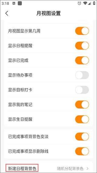 指尖时光