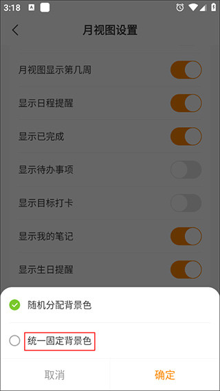 指尖时光