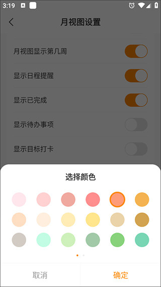 指尖时光