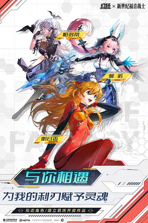 云幻塔安卓版截图1