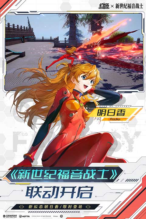 云幻塔安卓版截图2
