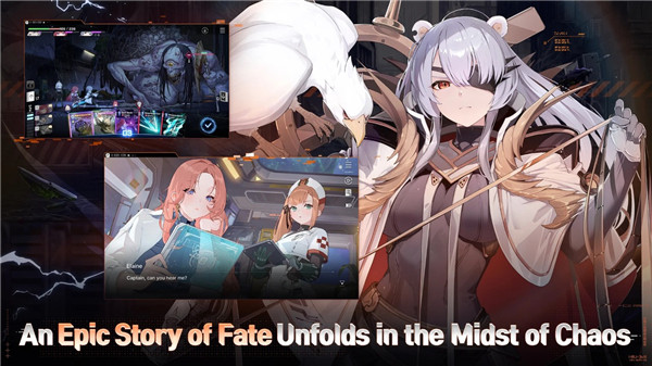 卡厄思梦境国际服截图4