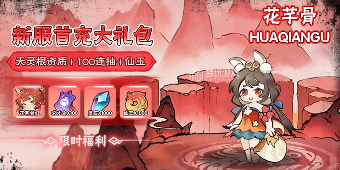 少年宗门手游截图1