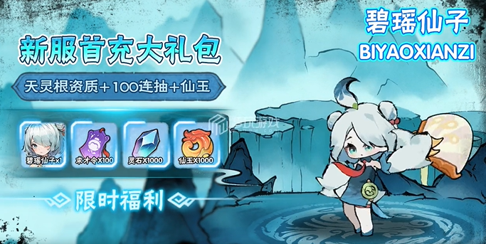 少年宗门手游截图3