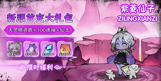 少年宗门手游截图2