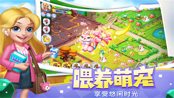 开心合成游戏手机版截图4