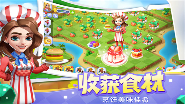 开心合成游戏手机版截图2