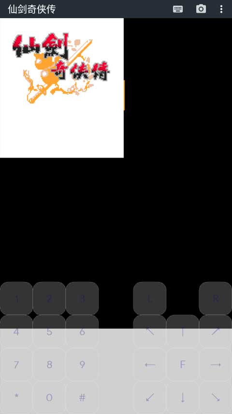 J2MELoader模拟器截图3