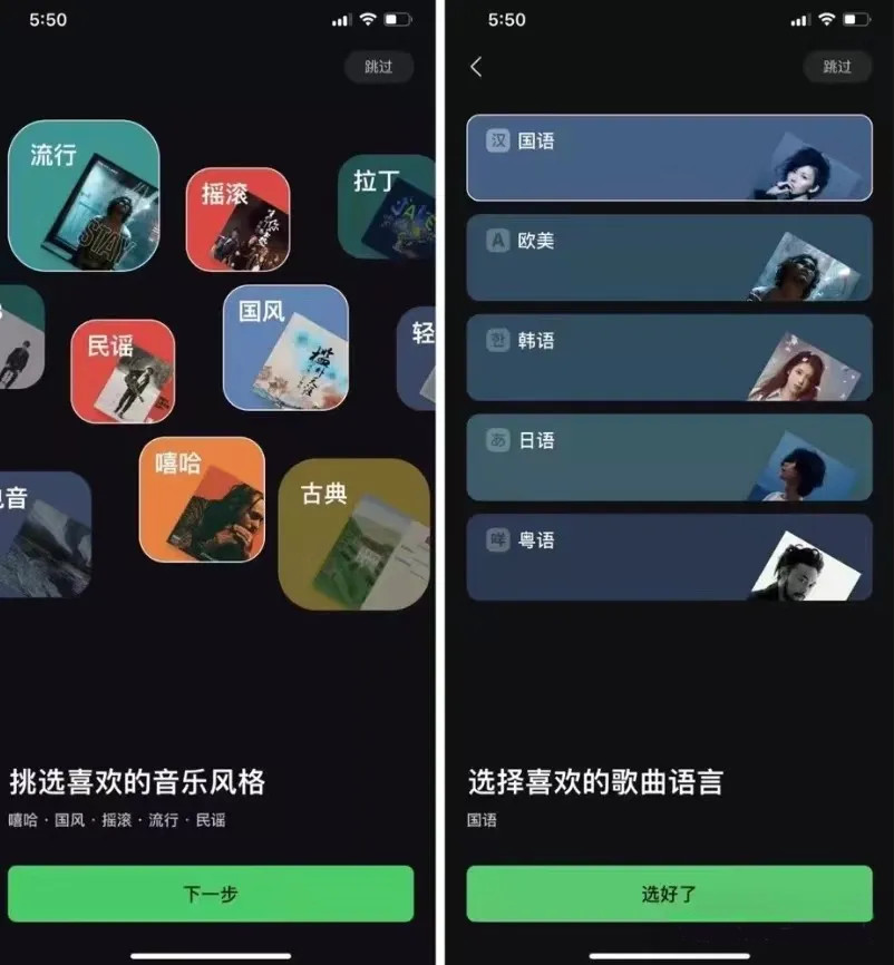 汽水音乐