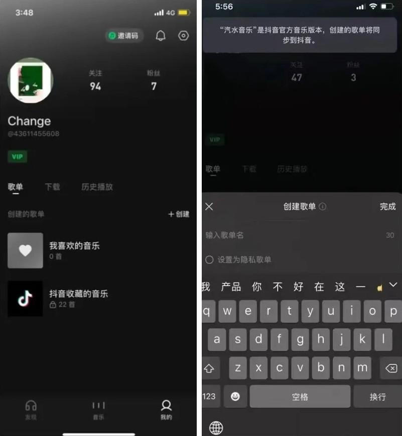 汽水音乐