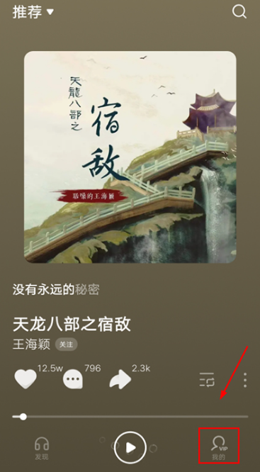 汽水音乐