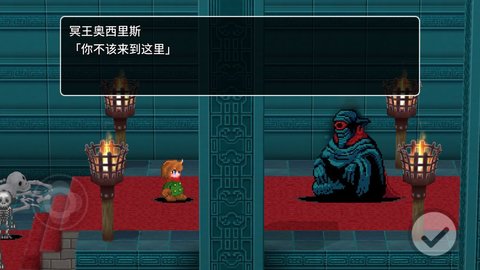 贾法尔漫游记截图3