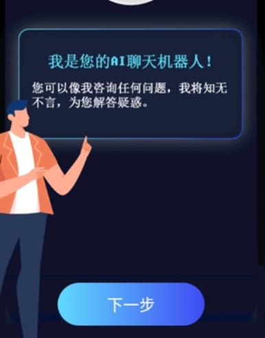 优速AI创作精灵软件