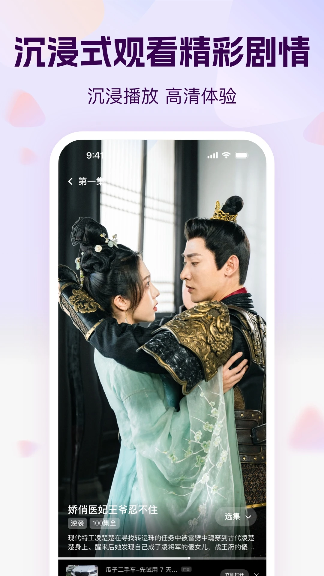 开心短剧播放截图2