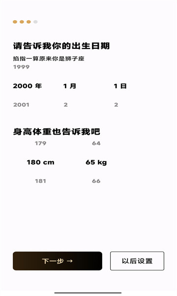 秘语空间安卓版