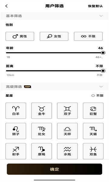秘语空间安卓版