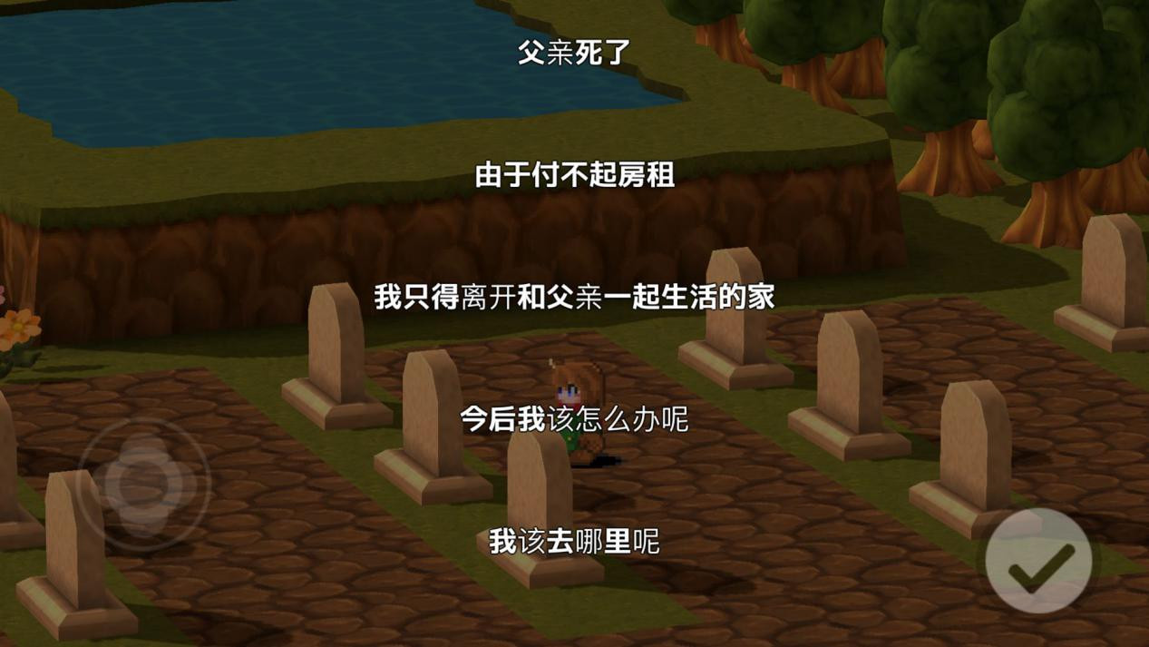 贾法尔漫游记