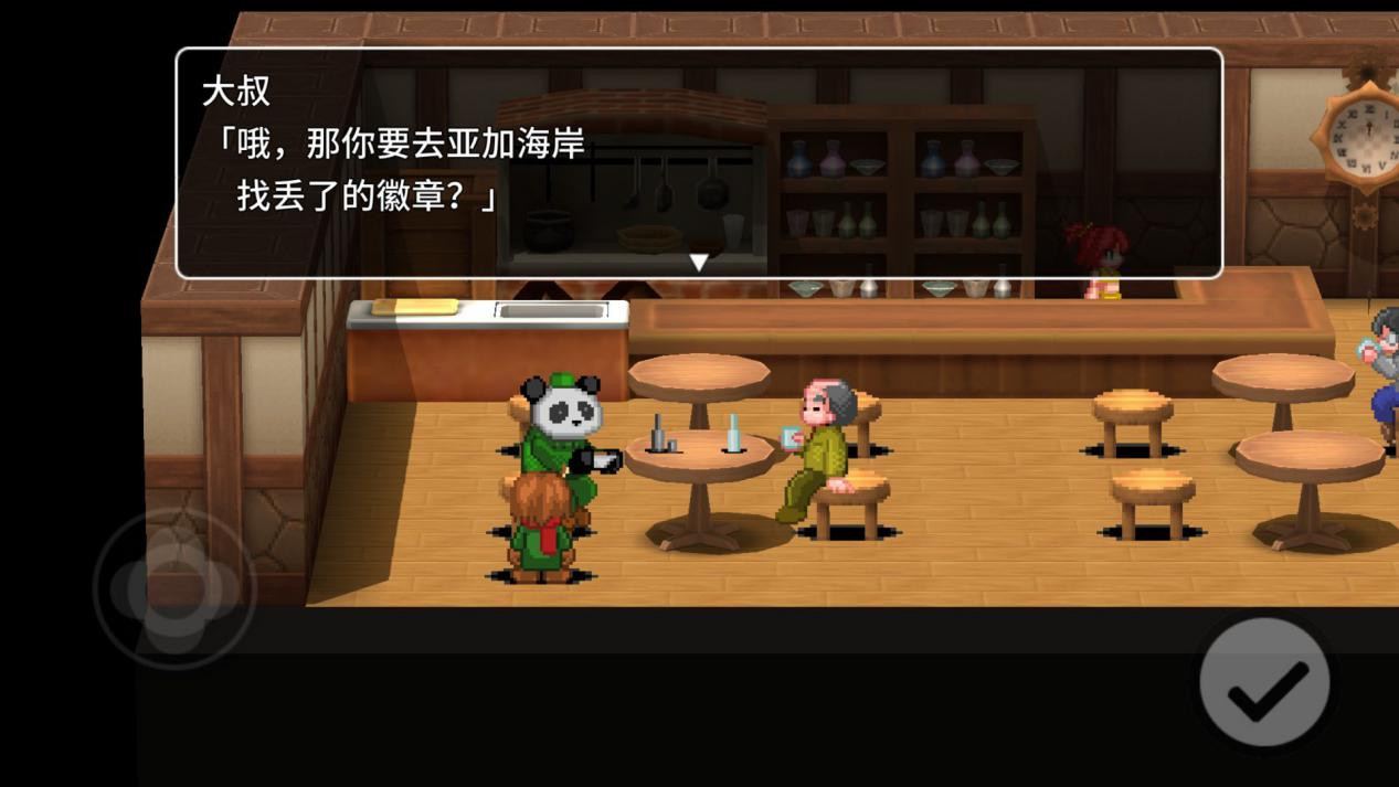 贾法尔漫游记