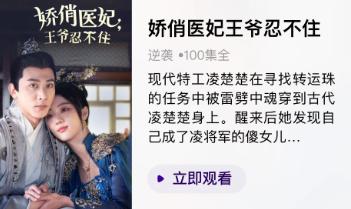 开心短剧播放