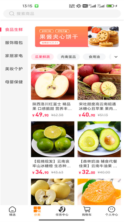 淘小麦截图2