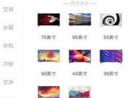 海信商城旗舰店