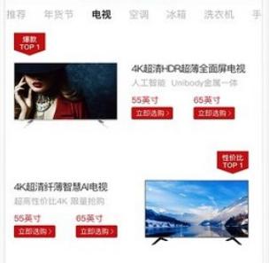 海信商城旗舰店