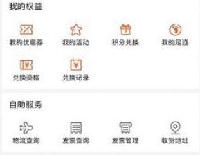 海信商城旗舰店