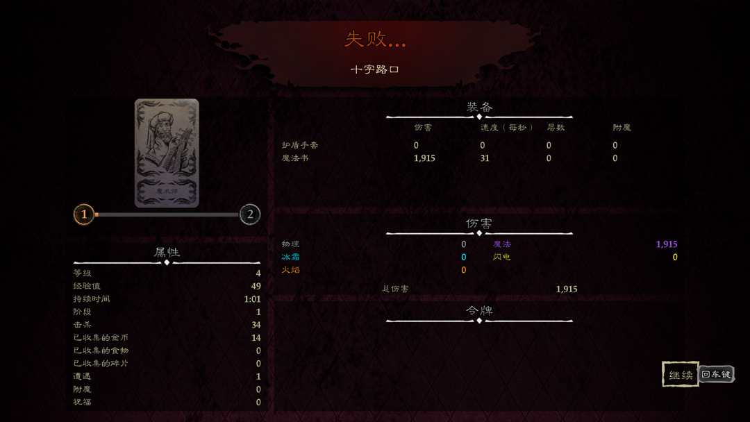 星之海安卓汉化版