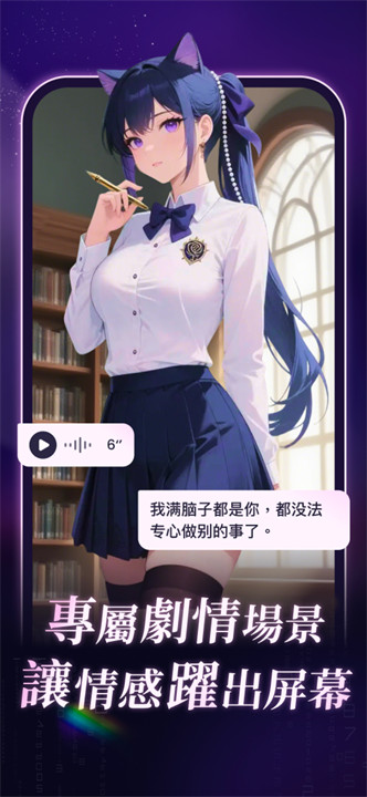 Aveil聊天软件截图1