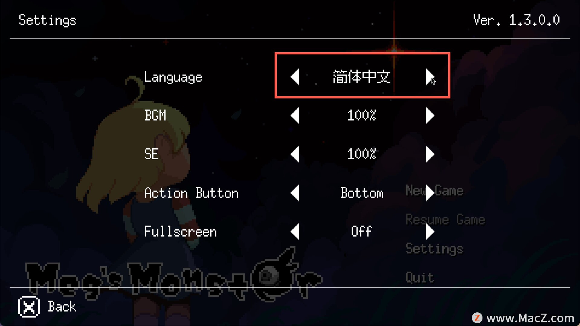 梅格与怪物swich