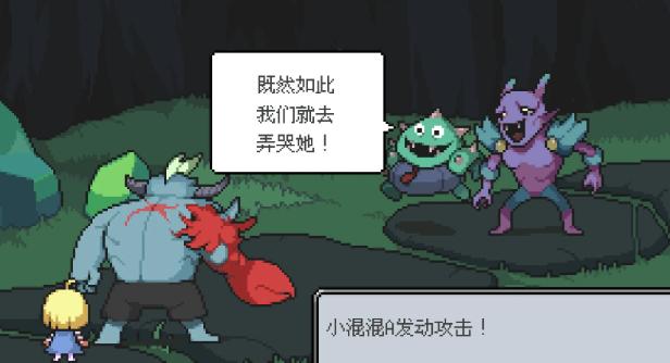 梅格与怪物swich