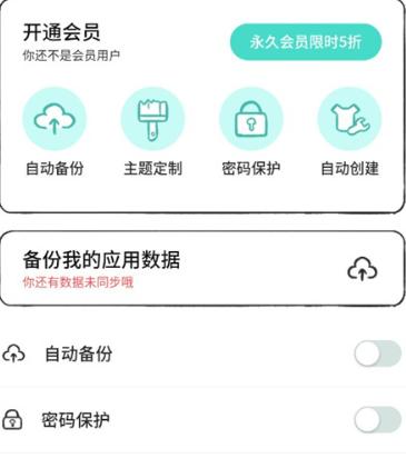 解忧娃娃倾诉烦恼