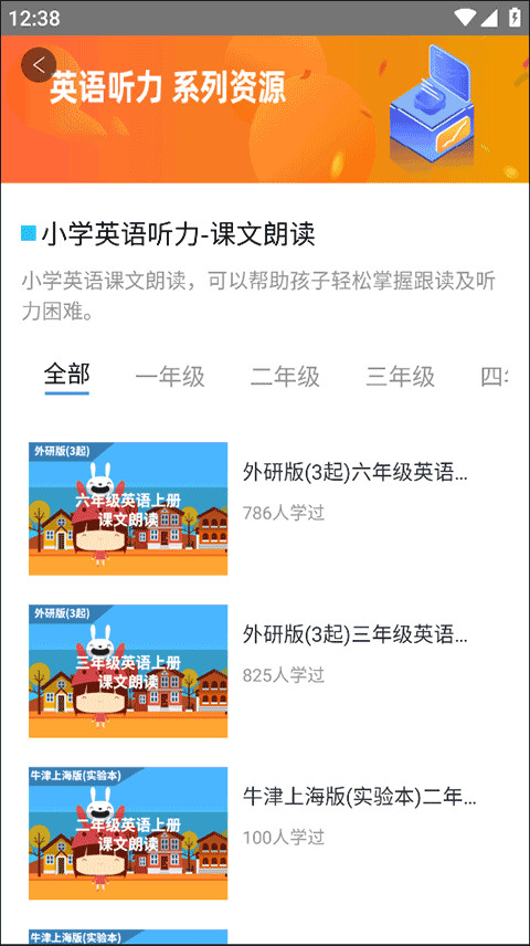 赶考状元ai智能教育