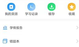 赶考状元ai智能教育