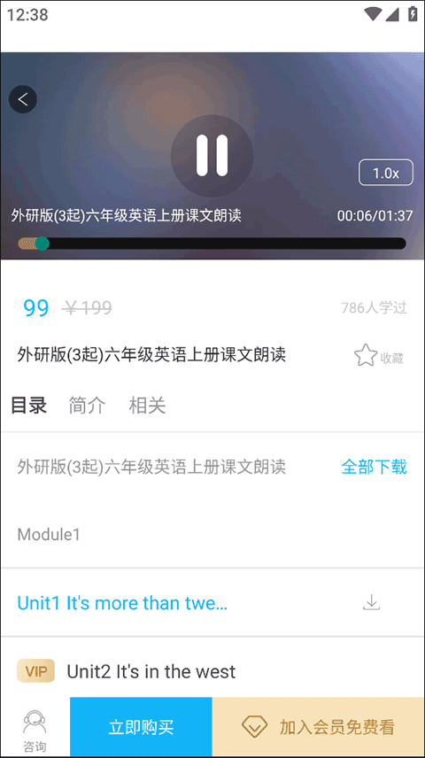 赶考状元ai智能教育
